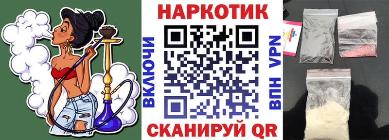 Купить ГАШ COCAIN Меф мяу мяу Геленджик