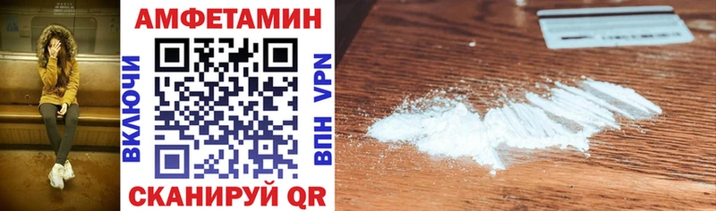 Купить  Геленджик  АМФ Premium 