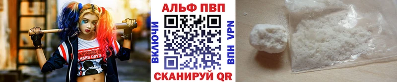 Купить где  Геленджик  Alpha-PVP VHQ 