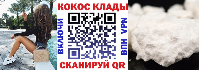 Cocaine Перу  Купить закладки  Геленджик 