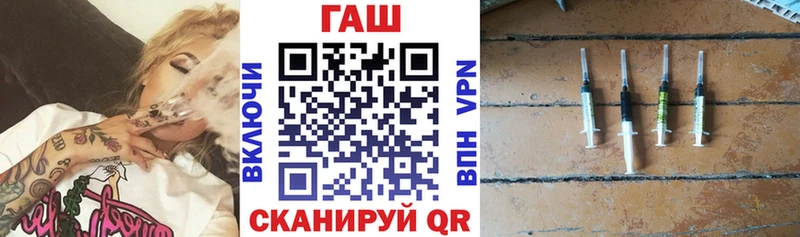 ГАШИШ VHQ  Купить закладки  Геленджик 