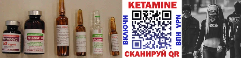 Купить  Геленджик  Кетамин VHQ 