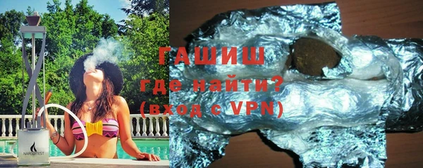 шишки Алексин