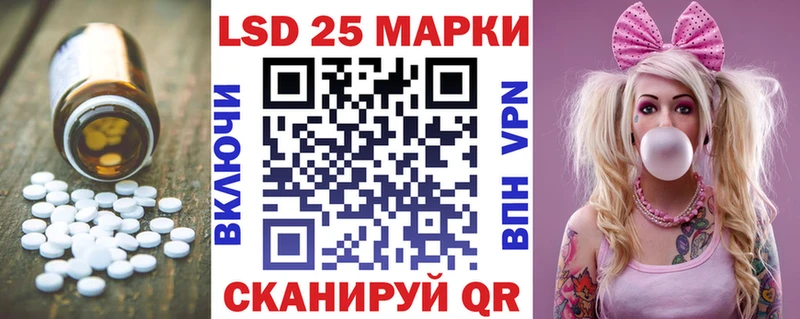 Лсд 25 экстази ecstasy  Купить  Геленджик 
