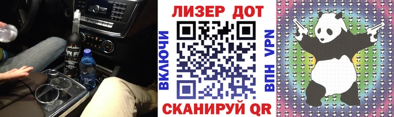 Марки NBOMe 1500мкг Купить Геленджик