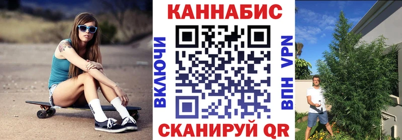 Канабис White Widow  Купить  Геленджик 